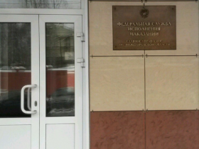 Проиграв нижегородской СРО иск о субсидиарной ответственности, пенитенциарное учреждение пошло в апелляцию 