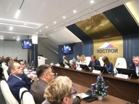 НОСТРОЙ провёл круглый стол для юристов СРО по теме выплат из компенсационных фондов