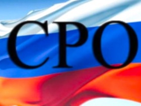 Директору СРО – на заметку! При выполнении работ по смешанному контракту подрядчик должен состоять в нескольких СРО 