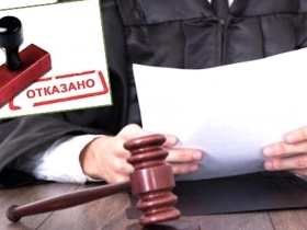 Проектная СРО из Кемерово одержала победу в деле по иску Фонда капремонта о субсидиарной ответственности