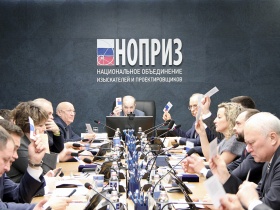 Анвар Шамузафаров провёл заседание Совета Национального объединения изыскателей и проектировщиков