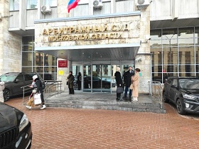 Фемида отказалась удовлетворить иск столичного Фонда капремонта к подмосковной СРО по нескольким причинам