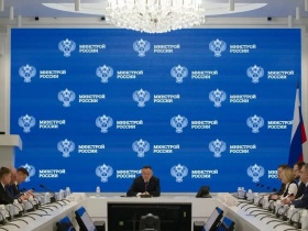 В Минстрое России состоялось заседание наблюдательного совета Единого института пространственного планирования 