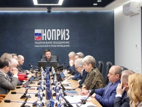 Состоялось заседание Совета по профессиональным квалификациям в жилищно-коммунальном хозяйстве