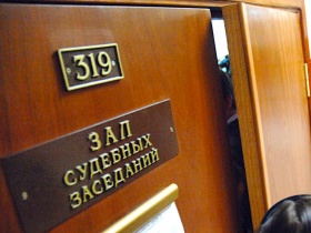 Не обновивший банковскую гарантию подрядчик привёл свою барнаульскую СРО пусть и к незначительной, но ответственности