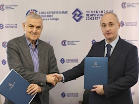 Челябинская СРО заключила с профильным региональным институтом Соглашение о стратегическом партнёрстве
