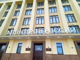 Директору СРО – на заметку! Минстрой России взялся уточнить Порядок уведомления компаниями своих СРО о договорах подряда