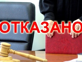 Дата заключения договора по капремонту МКД уберегла столичную СРО от выплаты убытков за ликвидированного подрядчика