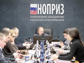 Состоялось заседание комиссии НОПРИЗ по рассмотрению обращений, заявлений, жалоб о неисполнении должностных обязанностей специалиста