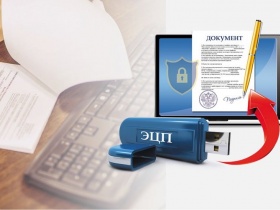 Директору СРО – на заметку! В проектной документации использование ИУЛ вместо электронной подписи недопустимо