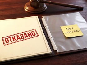 Регрессный иск к столичной СРО отвергнут, поскольку Фонд капремонта не доказал погашение возникшего ущерба