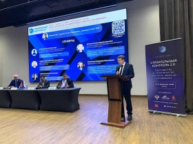 Состоялось заседание комиссии по вопросам ценообразования в строительстве и технологического и ценового аудита ОС при Минстрое России