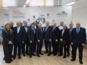 Строительные СРО Северо-Запада собрались на свою Окружную конференцию в Сверной столице