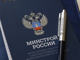 Срок обязательного применения реестра требований при экспертизе проектной документации перенесён на 1 марта 2027 года