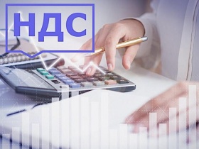 Директору СРО – на заметку! Минстрой предлагает разрешить пересмотр цен госконтрактов, заключённых до 2026 года в связи с повышением НДС