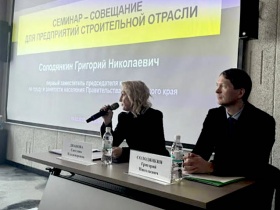 Хабаровская СРО провела практический семинар по мерам господдержки работодателей строительной отрасли
