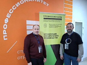 Челябинская СРО выступила экспертным партнёром регионального этапа Всероссийского чемпионатного движения «Профессионалы»