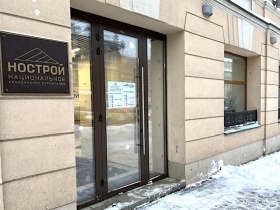 Что обсуждали участники очередного заседания Научно-консультативной комиссии НОСТРОЙ 