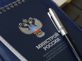 Разработаны комплексные изменения в Порядок определения НМЦК и Методику составления сметы контракта