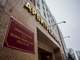 Назначенная по ходатайству новосибирской СРО экспертиза снизила её солидарную ответственность на десятину