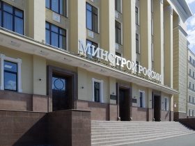 Комментарий Минстроя России по итогам рассмотрения отчёта о работе Счётной палаты за 2025 год в Государственной Думе