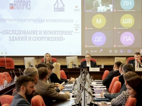 Вопросы обследования зданий и сооружений эксперты обсудили на конференции при поддержке НОПРИЗ
