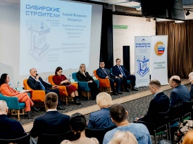 Томская СРО назвала ключевые проблемы строительного комплекса региона на конференции отраслевого вуза