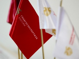 Главгосэкспертиза России представила анализ эффективности механизма экспертного сопровождения