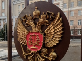 Суд взыскал с московской СРО почти 900 тысяч рублей по иску ФКР, однако тот остался недоволен вердиктом и обратился в апелляцию