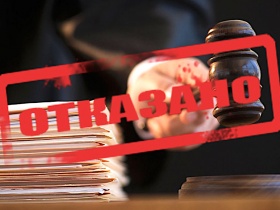 Подрядчик проиграл иск к СРО из Санкт-Петербурга, пытаясь вернуть взнос в компенсационный фонд после её исключения из Госреестра