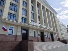 Министерство строительства и ЖКХ РФ опубликовало комментарий о поддержке приграничных регионов