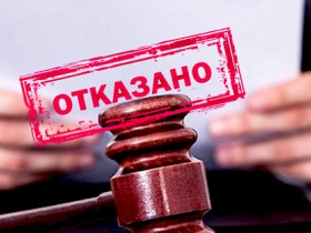 Суд отказал в иске к НОСТРОЙ по обязательствам подрядчика, который никогда не делал взноса в КФ ОДО