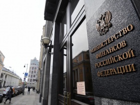 Минфин России уточняет порядок расчёта НДС, если обязанность его уплаты возникает после заключения договора