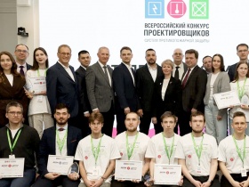 Определены победители Всероссийского конкурса проектировщиков систем противопожарной защиты – 2026 в номинации «Студенческая лига»