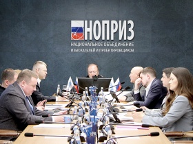 Состоялось заседание комиссии НОПРИЗ по рассмотрению обращений, заявлений, жалоб о неисполнении должностных обязанностей специалиста