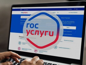Цифровизация процессов саморегулирования: подать заявления в НРС теперь можно и через портал Госуслуг