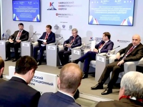 Представители Минстроя России приняли участие в Кавказском инвестиционном форуме