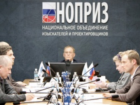 Состоялось заседание комитета НОПРИЗ по инжинирингу архитектурно-строительного проектирования