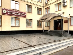 Подмосковная СРО не согласилась с решением суда о субсидиарной ответственности за ущерб, причинённый подрядчиком одному из жильцов МКД