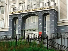 Владимирская СРО понесла субсидиарную ответственность за подрядчика, предъявившего поддельный паспорт качества щебня