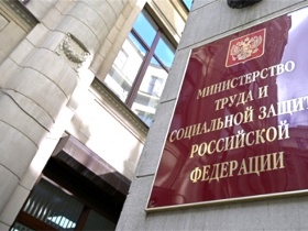 Директору СРО – на заметку! Минтруд России предоставил разъяснения, касающиеся оформления обучения по охране труда