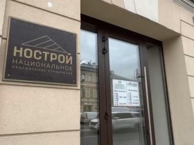 Состоялось очередное заседание Экспертного совета Национального объединения строителей
