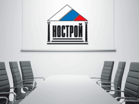 Комитет НОСТРОЙ выдвинул ряд инициатив, направленных на сохранение компфондов членов СРО