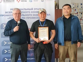 Бурятская СРО выступила соорганизатором первого регионального конкурса мастеров отделочных работ