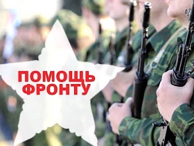 Две строительные СРО из Якутии и Ростовской области объединили усилия для помощи бойцам и волонтёрам в зоне СВО