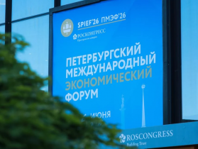 Делегация Национального объединения строителей участвует в мероприятиях ПМЭФ-2026