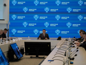 В Минстрое России обсудили вопросы повышения эффективности исполнения федерального бюджета
