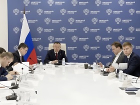 Какие вопросы обсудили участники еженедельного совещания в Минстрое России с регионами и главными распорядителями бюджетных средств 