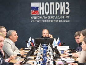 Состоялось заседание комиссии НОПРИЗ по рассмотрению обращений, заявлений, жалоб о неисполнении должностных обязанностей специалиста