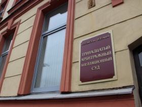 Петербургская СРО обжаловала вердикт о субсидиарной ответственности за своего участника, не устранившего дефекты в ремонтированных МКД